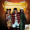 Way'minya Way'reka 2.0 - Skroofman&Siya Shezi&Rhee Dance&Musa Peter Ngwenya&Santo Sibusiso Nobela