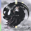 Fade - Rome in Silver&POPCULTR