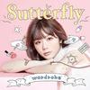 ダレデモイイ - 8utterfly&SLOTH
