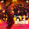 Rathipushpam (From 