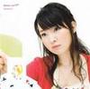 いじわるな恋 - 伊藤かな恵