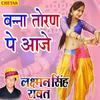 Banna Toran Pe Aaje - Laxman Singh Rawat