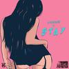 Stay (Explicit) - DoubleM