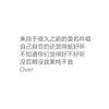 The Dream of Sea（Cover：Jannik） - 苏卿容
