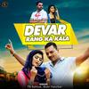 Devar Rang Ka Kala - TR Rohtak&Mahi Panchal