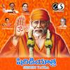 Chavidilo - Gopika Poornima