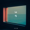 缺席 - 司鸿博