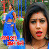 Mehraru Mili Beter - Vikash Kumar
