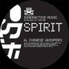 Chinese Whispers (Original Mix) - Spirit