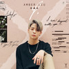 neon（feat. PENIEL of BTOB） (英文版) - 刘逸云 Amber Liu