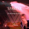 Дыши - Spartak&Dukhvalov Alex