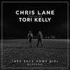Take Back Home Girl (Acoustic) - Chris Lane