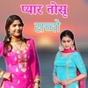 Pyar Tosu Sachco - Sameer