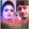 Starge De Tore Shonde De Sre Ka Tappey - Gul Rukhsar&Sabir Shah