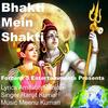 Kanha Sun Le Meri Pukar - Ranjit Kumar