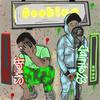 Cocinando(feat. Shieff) (Explicit) - Jairito23&Shieff