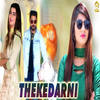 Thekedarni - Gagan Haryanvi