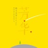 我恳求2 (伴奏) - 王旭《旭日阳刚》