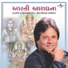 Jai Ganesh (Album Version) - Manhar Udhas