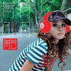 美丽世界 - 万茜