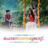 Onamaay Oonjal (Ponnonapoonkattu) (feat. K.S. Harisankar & Akhil S Kiran) - Insight Pictures&K.S. Harisankar&Akhil S Kiran