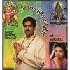 Darshan Doe Durga(feat. Sangeeta & Chorus) - Pandit Eshwer Persaud&Chorus&Sangeeta