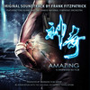 The Tear - Frank Fitzpatrick&黄英&The Chinese National Symphony Orchestra