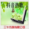 姐就是女王 (邓勃版) - 邓勃