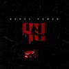 Guess What(feat. Northside Weezy) (Explicit) - Polow Yo&Northside Weezy