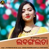 Labangalata - Jyotirmayee Nayak