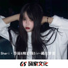 简单的幸福 (DJ版) - Shari·莎莉&精彩强Sir