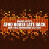 Container (Gordon Mix) - Deep Lumiere