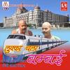 Lukka Ki Jeet - Sabar Singh Yadav&Kavita&Girja Shastri&Cheddi Lal Tellar