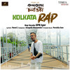 Kolkata Rap - EPR Iyer&Porshia Sen