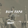 Wrath of Samson - Bun Xapa