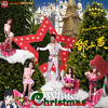 White Christmas 白色圣诞节 (歌坛之神live) - 邰上黄