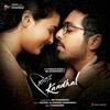 A Square B Square (Female Version) - G.V. Prakash Kumar&Roshini&A. Kiran Shravan