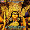 Le Ayib Kalsa Duariya - Jitendra Thakur