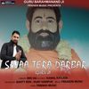 Sajaa Teri Darbar Guru Barmhanand Ji - Bro Ag