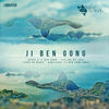 Feeling My Soul - Ji Ben Gong&AZHOT&Rax