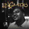 Sandhosham - Giftson Durai