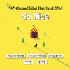 So Nice(feat. 박경환, 배인혁, 윤성현, 이지형, 홍대광) (GMF 2014 ver.) - Grand Mint Band&홍대광&이지형&윤성현&배인혁&朴庆焕