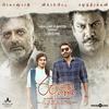 Naalum Naalum(Version 1) - Ilaiyaraaja&Benny Dayal&Monali Thakur