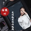 看得太重伤的更痛（DJ佐罗版） - 任悦心