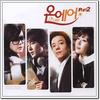 Sky Love - 김하늘