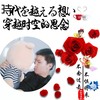 時代を越える想い (穿越时空的思念) (Demo) - 高鹏博