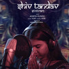 Shiv Tandav - Ankita Kundu