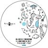 This Is Not A Test (Original Mix) - Gabriele Congedo