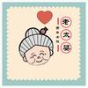 老太婆 - 西单女孩