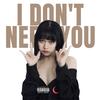 ¿idontneedyou¿ (Explicit) - SACHIHIRO(幸福)